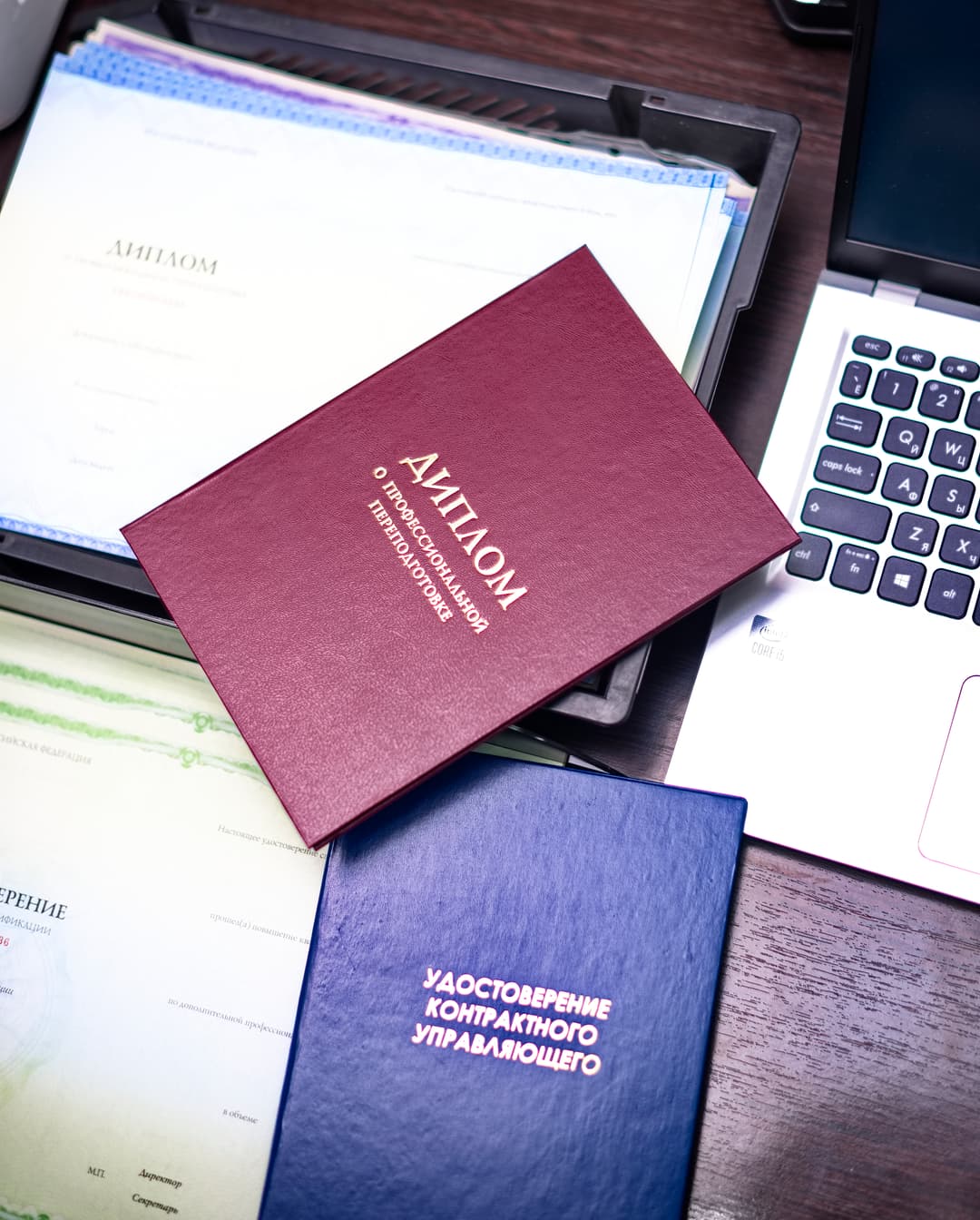 Как проверить подлинность удостоверения и диплома: Пошаговое руководство