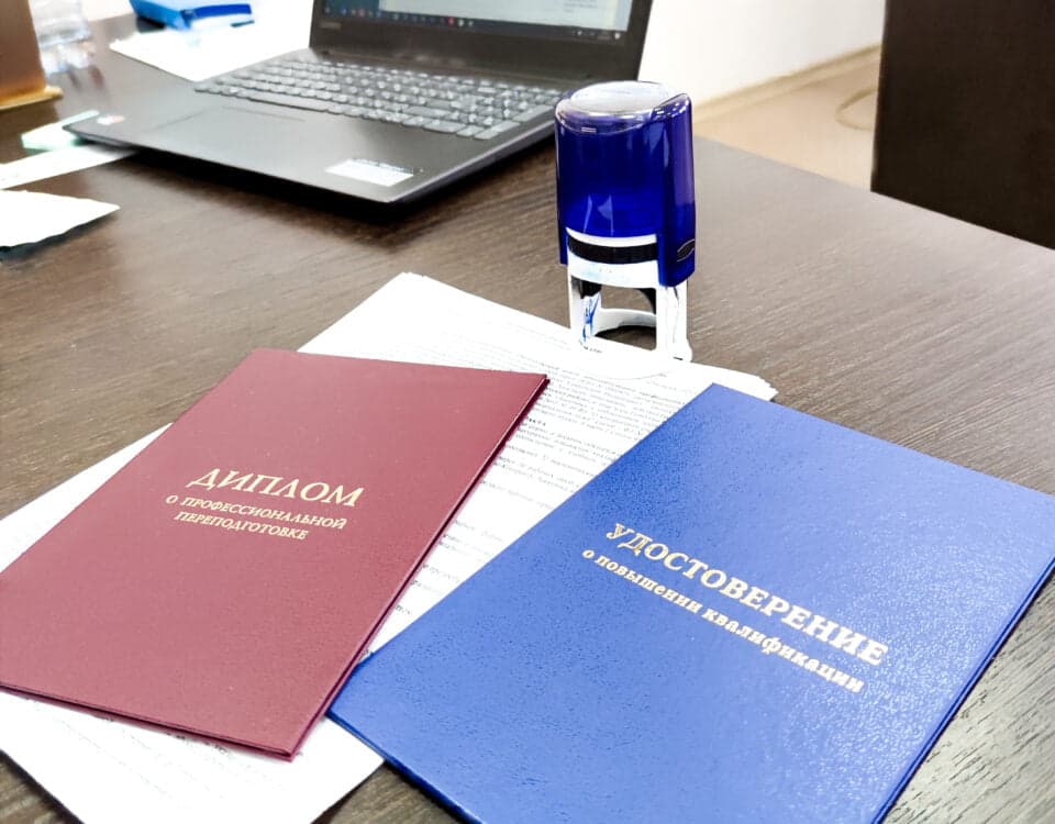 Обучение для будущего: комплексное развитие сельских территорий