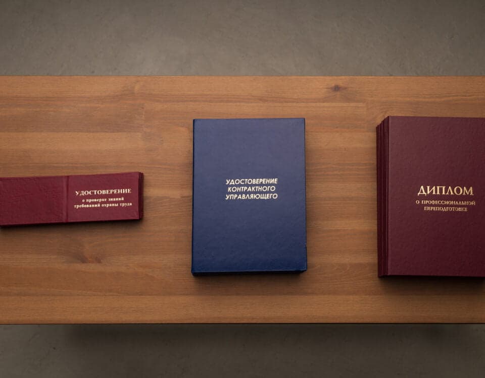 Обеспечение Безопасности в Образовании: Современные Курсы по Антитеррористической Защищенности Образовательных Учреждений